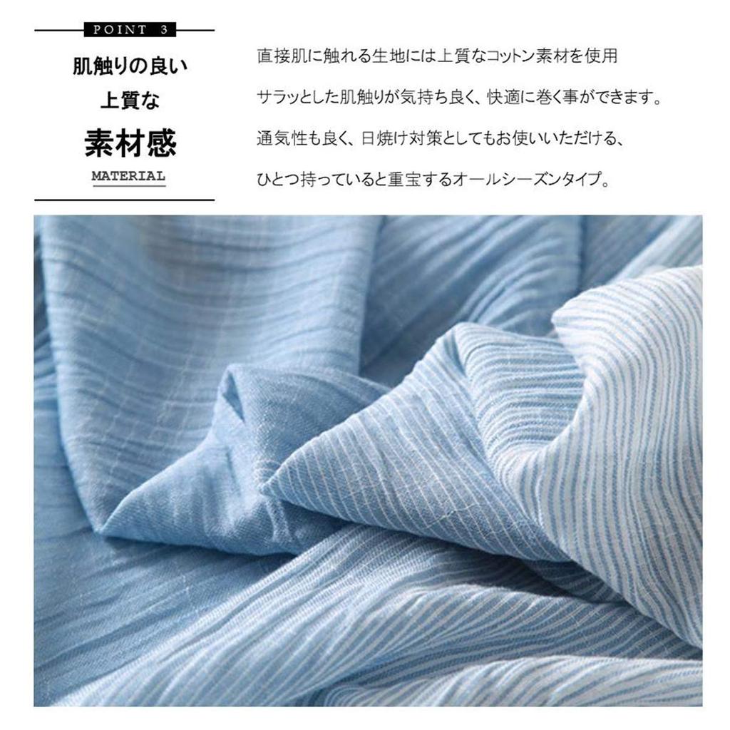 Eternal Leaf Large Gradient Striped Gauze Refreshing FT17008 Men's Stole, Design, (05.Navy)