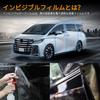 FDAIUN Headlight Film Protection Film for Toyota Vellfire 40 Series 2023 Dedicated TPU Protective Scratch Toyota Vellfire Car Wrapping Film