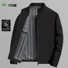 Shanshan Men's Stand Collar Windproof Casual Jacket