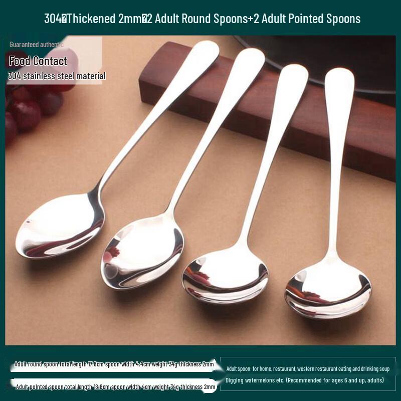 QW Thickened Stainless Steel Multi-purpose Spoon
