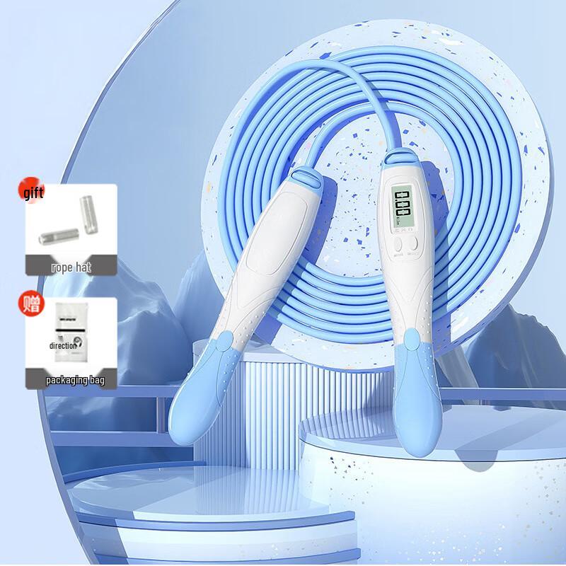 Longchan Electronic Counter Jump Rope