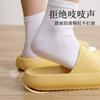 Stepping on shit slippers summer indoor home thick-bottomed bathroom bath non-slip eva deodorant couple cool slippers