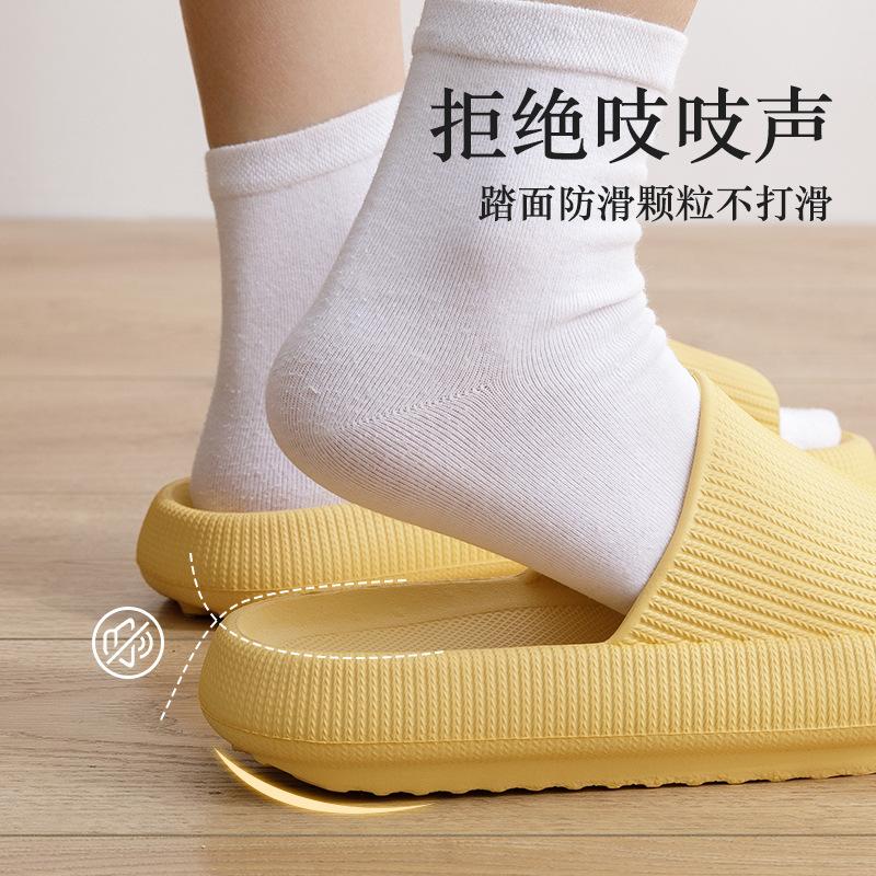 Stepping on shit slippers summer indoor home thick-bottomed bathroom bath non-slip eva deodorant couple cool slippers