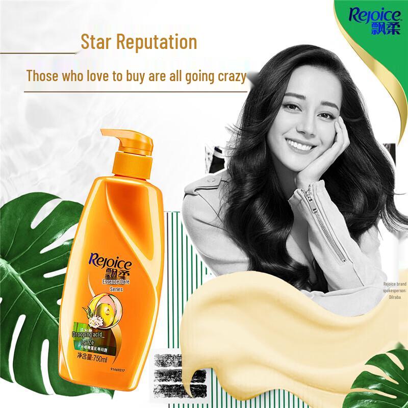 Rejoice Smooth & Shiny Anti-Dandruff Shampoo with Ginseng