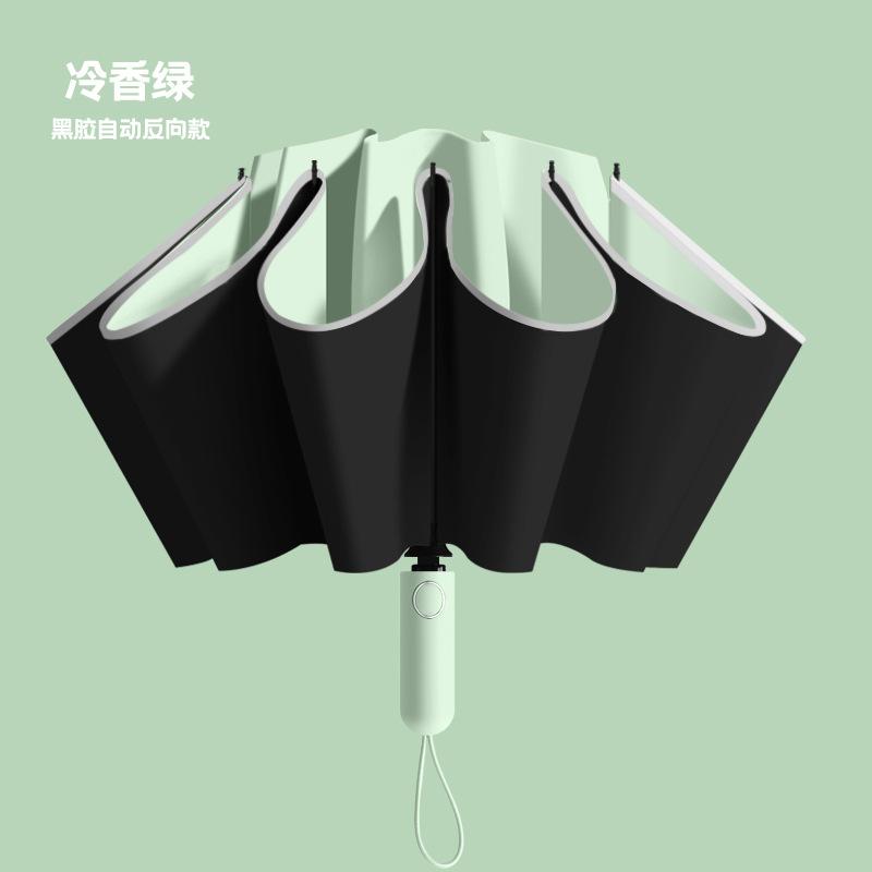 Gradual change 11 bone automatic umbrella rain and shine sun umbrella high value student sunscreen UV protection folding umbrella