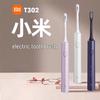 Xiaomi Mijia T302 Schallzahnbürste