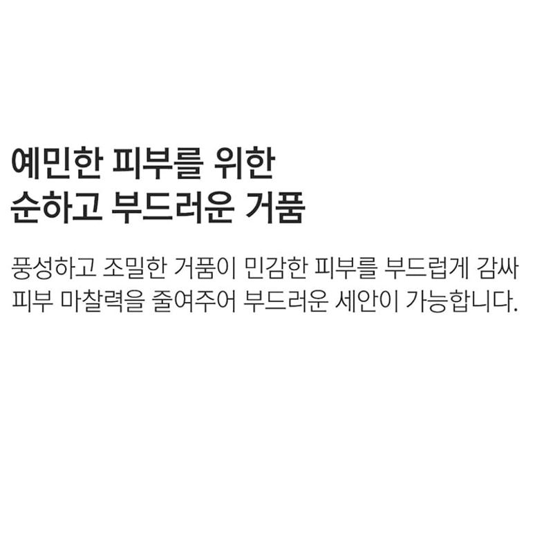 Dear, Klairs - Rich Moist Foaming Cleanser (Renewal)