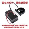 Battery Monitor Hall Coulomb Meter DC 8-100V 200A Lifepo4 Lead-Acid Li-Ion Lithium Capacity Power Display
