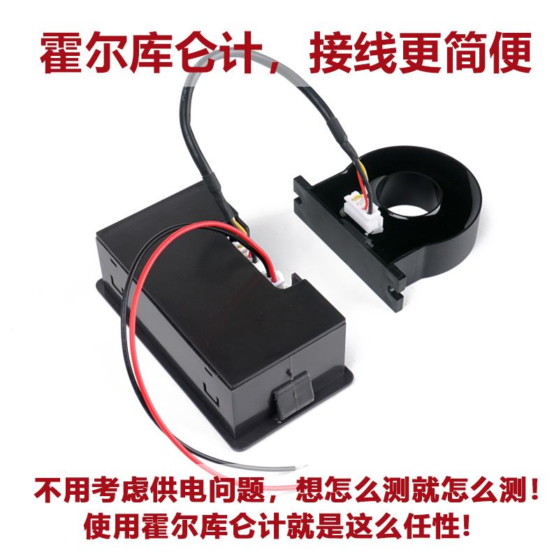 Battery Monitor Hall Coulomb Meter DC 8-100V 200A Lifepo4 Lead-Acid Li-Ion Lithium Capacity Power Display