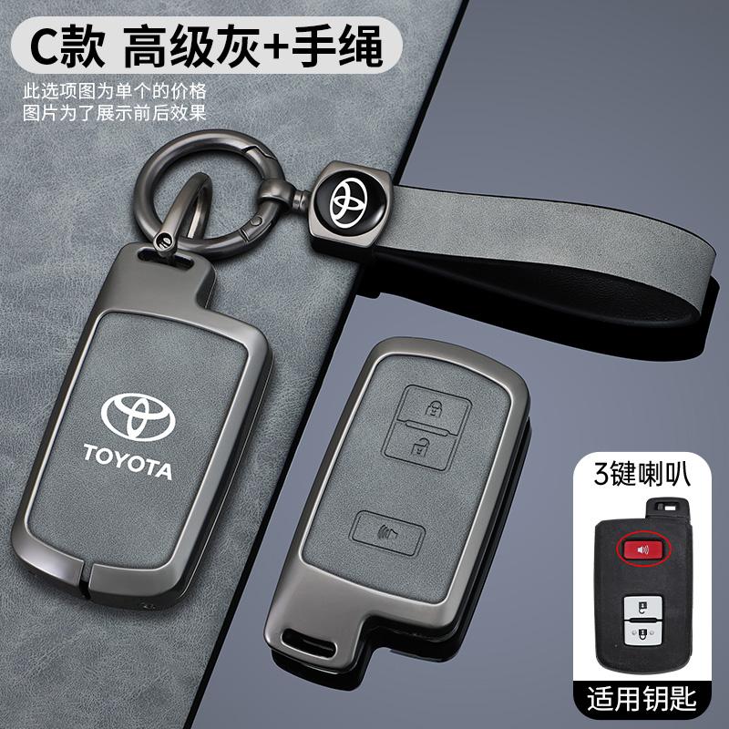 LATE7 Zinc Alloy Leather Car Remote Key Case Cover for Toyota Prius 30 Alpha Aqua Land Cruiser Auris for Lexus LC 200 2012 2013 2014