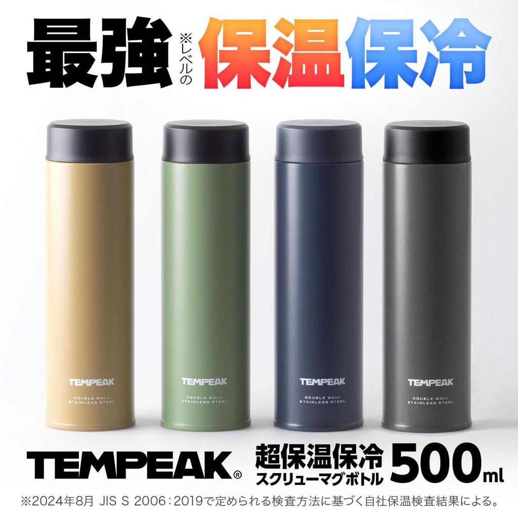 Atlas 500ml Super Insulated Water Vacuum Easy to Suitable for Coffee and Sports Stainless Steel Hot TEMPEAK Screw-Type Bottle, Insulated, Clean,