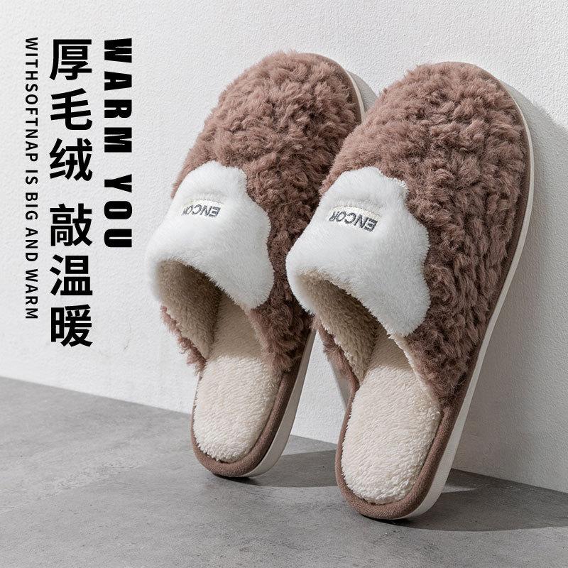 Seasonal cotton slippers simple home floor slippers men's plush household thick-soled cotton shoes women's cotton mops