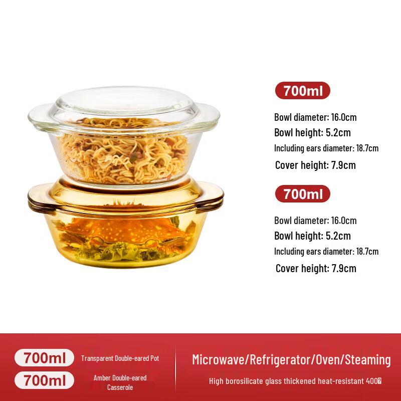 Wuhe Heat-Resistant Glass Bowl Set with Lids