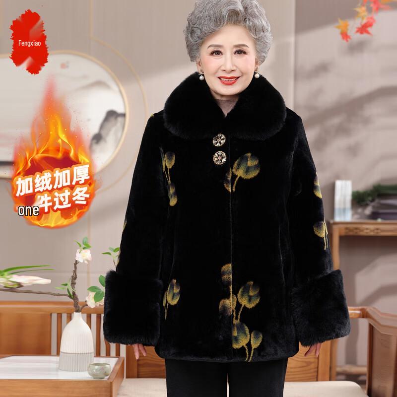 

Зимняя стеганая куртка в китайском стиле для пожилых женщин 5XL