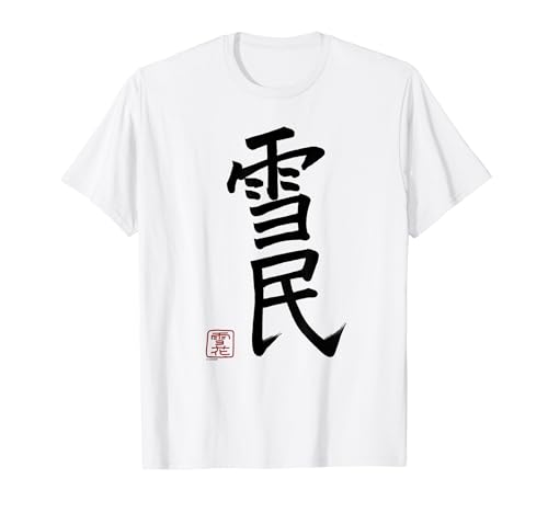 [Snow Flower Lamy] Neporabo HoloEarth Live Commemorative T-shirt