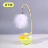 Tumbler Cat Toy Teaser Stick Mint Ball Bell Interactive Cat Pet Supply