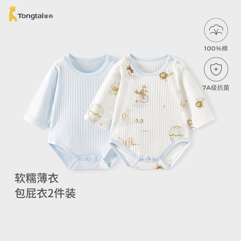 TONGTAI Baby Summer Pure Cotton Bodysuit Romper