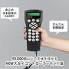 Kenko Astronomical Telescope Set for Photographing Stars with a Smartphone Sky Explorer Catadioptric Type Aperture 102mm Focal Length 1300mm Automatic