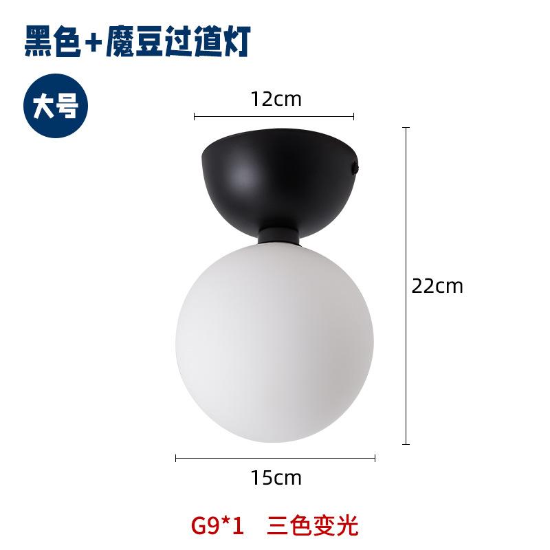 Aisle Ceiling Light Magic Beans French Retro Porch Porch Light Porch Light Minimalist Lamps Lighting for Living Room