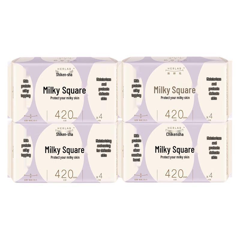 Sheyan Society Milk Smooth Night Sanitary Napkins