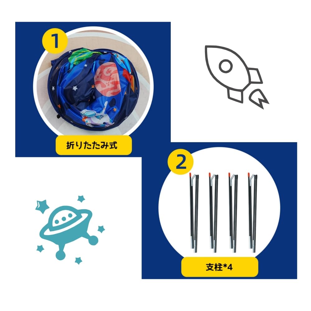 Benebomo Kids' Folding Tent, Playhouse, Rocket Tent, Illuminated Spaceship Tent, Ball Pit, Tent House, Rocket Toy, IndoorOutdoor Use, Storage Bag