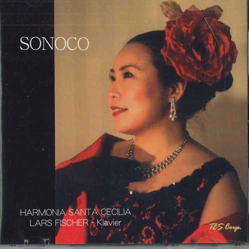 

CD - Live Recording TESSDE30081 NOT ON LABEL Japan Obi Classical Used