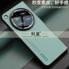 Für OPPO Find N6 Hülle Hart Luxus PU-Leder Silikon Anti-Fall Stoßfest Vollschutz Handyhülle Für OPPO Find N6 Schale
