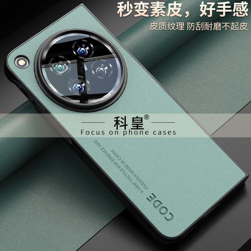 Für OPPO Find N6 Hülle Hart Luxus PU-Leder Silikon Anti-Fall Stoßfest Vollschutz Handyhülle Für OPPO Find N6 Schale