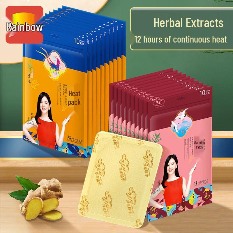 Tianhong Self-Heating Warming Patches