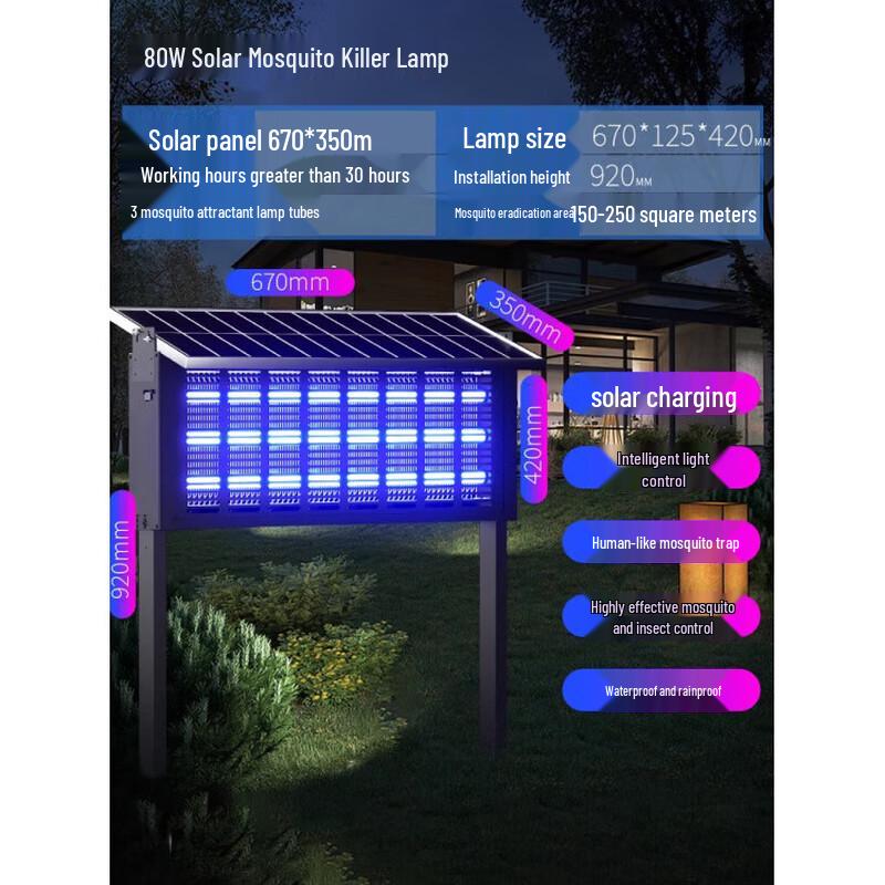 

Jun Ding Ying 80 Вт Коммерческий солнечный отпугиватель комаров