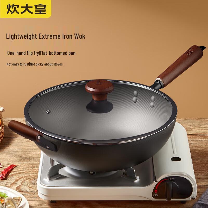 

Chuidahuang Cast Iron Flat Bottom Wok