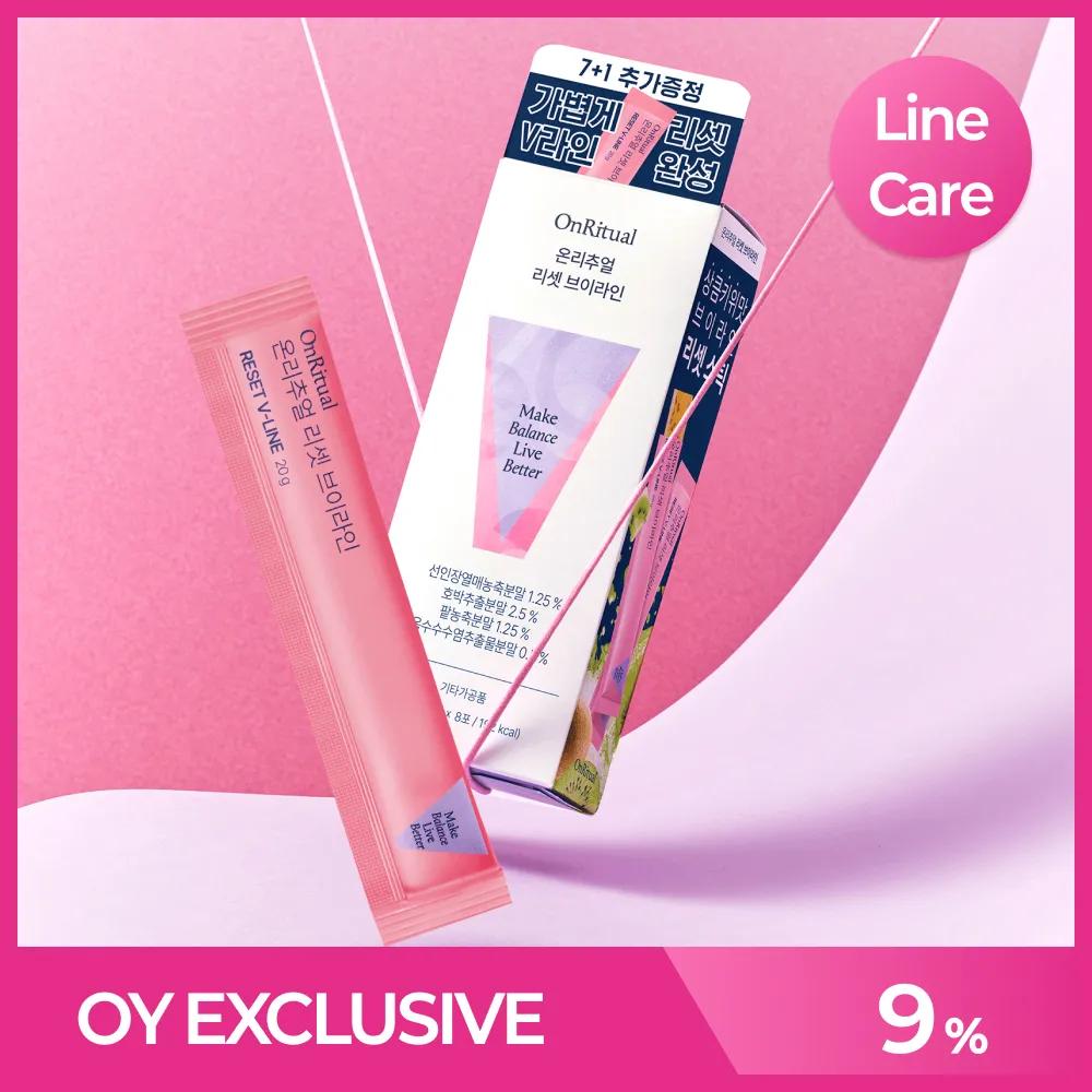 OnRitual Reset V-Line 7 Sticks Set (+1 Stick) (8-day supply)