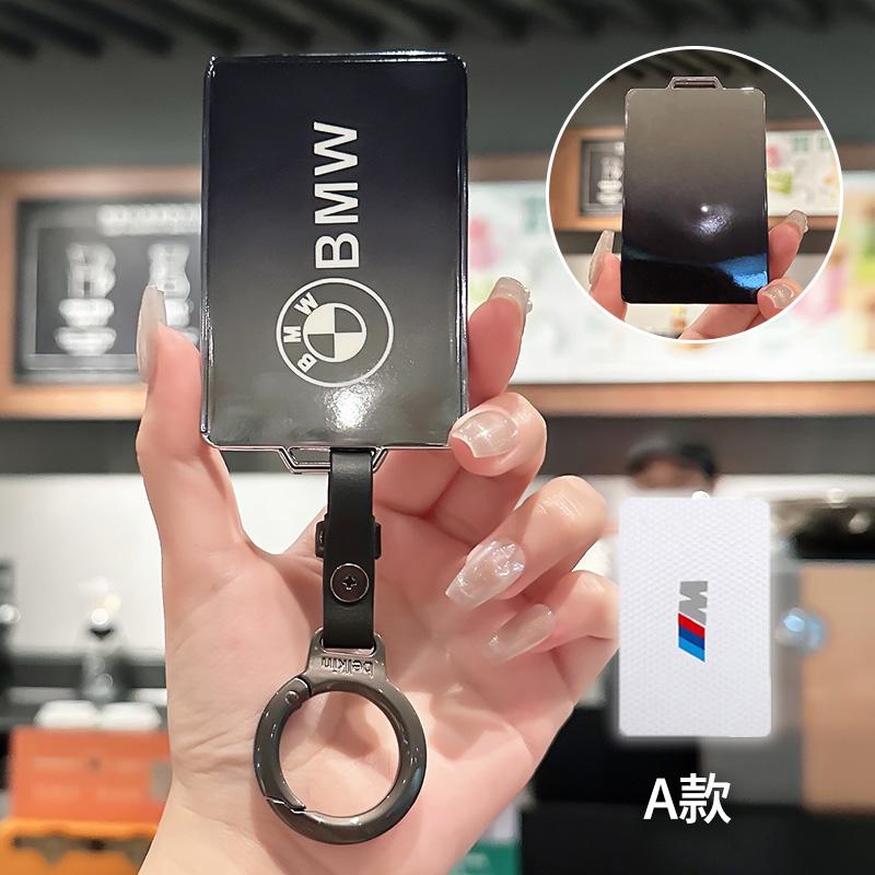 Fashion TPU Car Smart NFC Card Key Case Full Cover Shell For BMW M 3 5 7 Series X1 X3 X5 X6 X7 535le Keychain Holder Accessories cybf04
