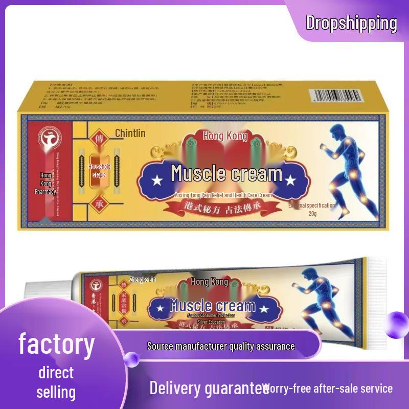 Zhengtai Lin Meridian Paste 20g 20g