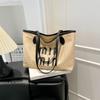 Casual Office Tote Bag For Women With Pu Material And Large Capacity For Daily Commute