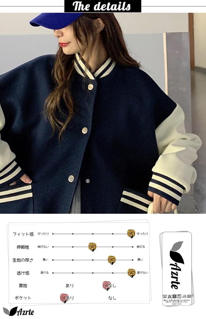 Azulte Stadium Long Loose Ribbed Korean 307 Size XL Women's Jacket, Sleeve, Casual, Fleece-Lined, Autumn/Winter Outerwear, Fit, Sleeves, Style,