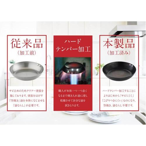 Fujita Metal Suite, Made in Japan with Carefully Selected Craftsmen, Easy to Use Iron Frying Pan, 26cm, Product Number: 065908