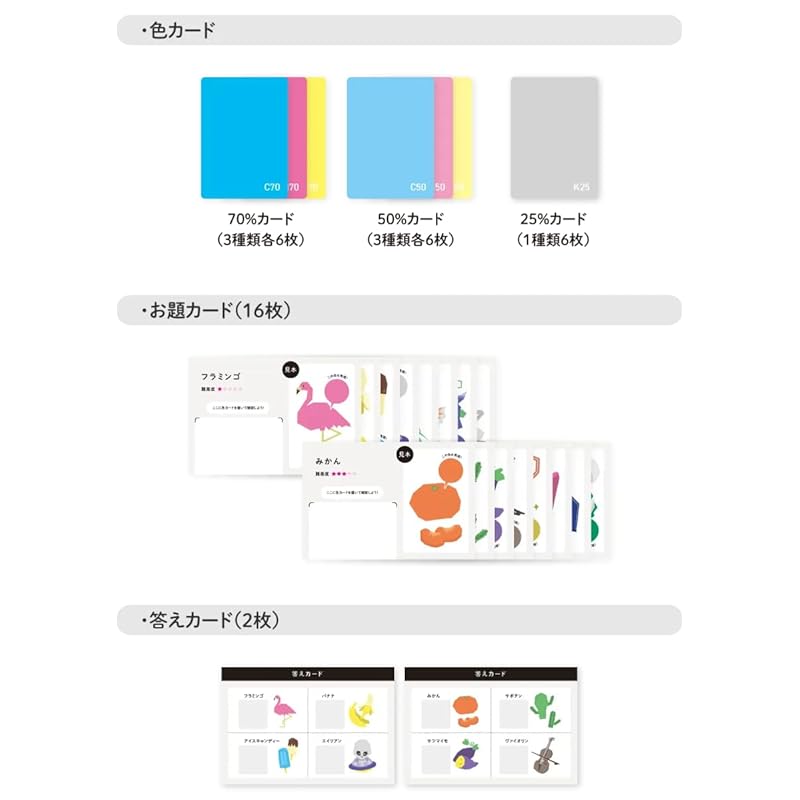 Gulliver Co., Ltd. Layering and Coloring Game New Edition