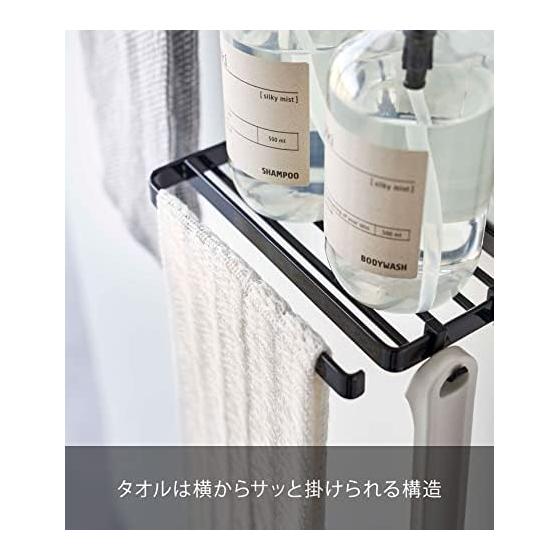 Yamazaki Jitsugyo 6626 Towel Rack Top Rack 2 Tiers Black Approx. W18 X D12.5 X H34cm Tower Easy Installation Just Insert Into Towel Bar