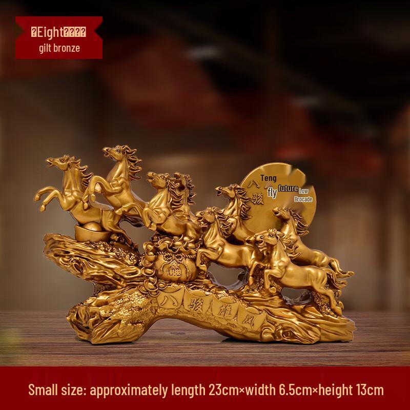 ZISIZ Eight Galloping Horses Office Ornament