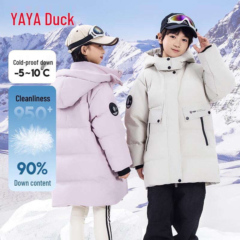 

Yaya Unisex Kids Winter Hooded Mid-length Thickened Down Jacket 120