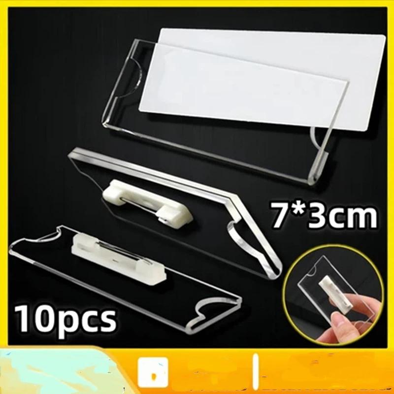 10-50Pcs Name Tag Blank Name Badges Acrylic Name Tag Holders 70X30Mm Insert Blank Acrylic Nameplate 10pcs