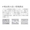 Top Factory Imabari SOLA Face 34 X 80 Cm Towel, White, Approx.