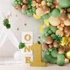 Forest Theme Party Balloon Chain Set Gray-Green Khaki Balloon Children'S Birthday Decoration Scene Arrangement