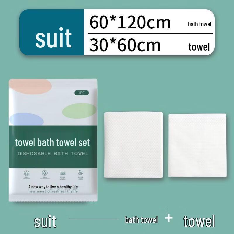 Handun Disposable Compressed Bamboo Towel & Bath Towel Set