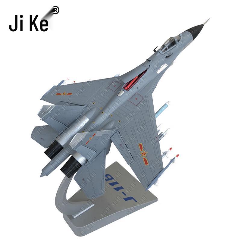 J-11B Fighter Jet Static Model