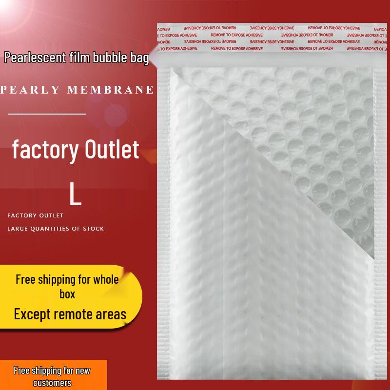 White Pearlescent Waterproof Shockproof Bubble Mailer Bag for Clothing Packaging 11x11+4cm, 950 per box