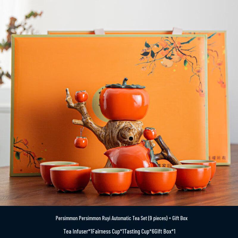 

Persimmon Ruyi 9-Piece Tea Set 9-Piece Gift Box Set