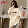 Warrior Women's Elegant Font Print Cotton T-Shirt