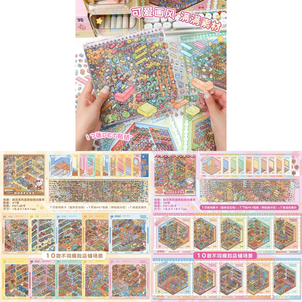Artist Model Kit With 3d Miniature Scene Stickers For Diy Crafts And Gift Giving